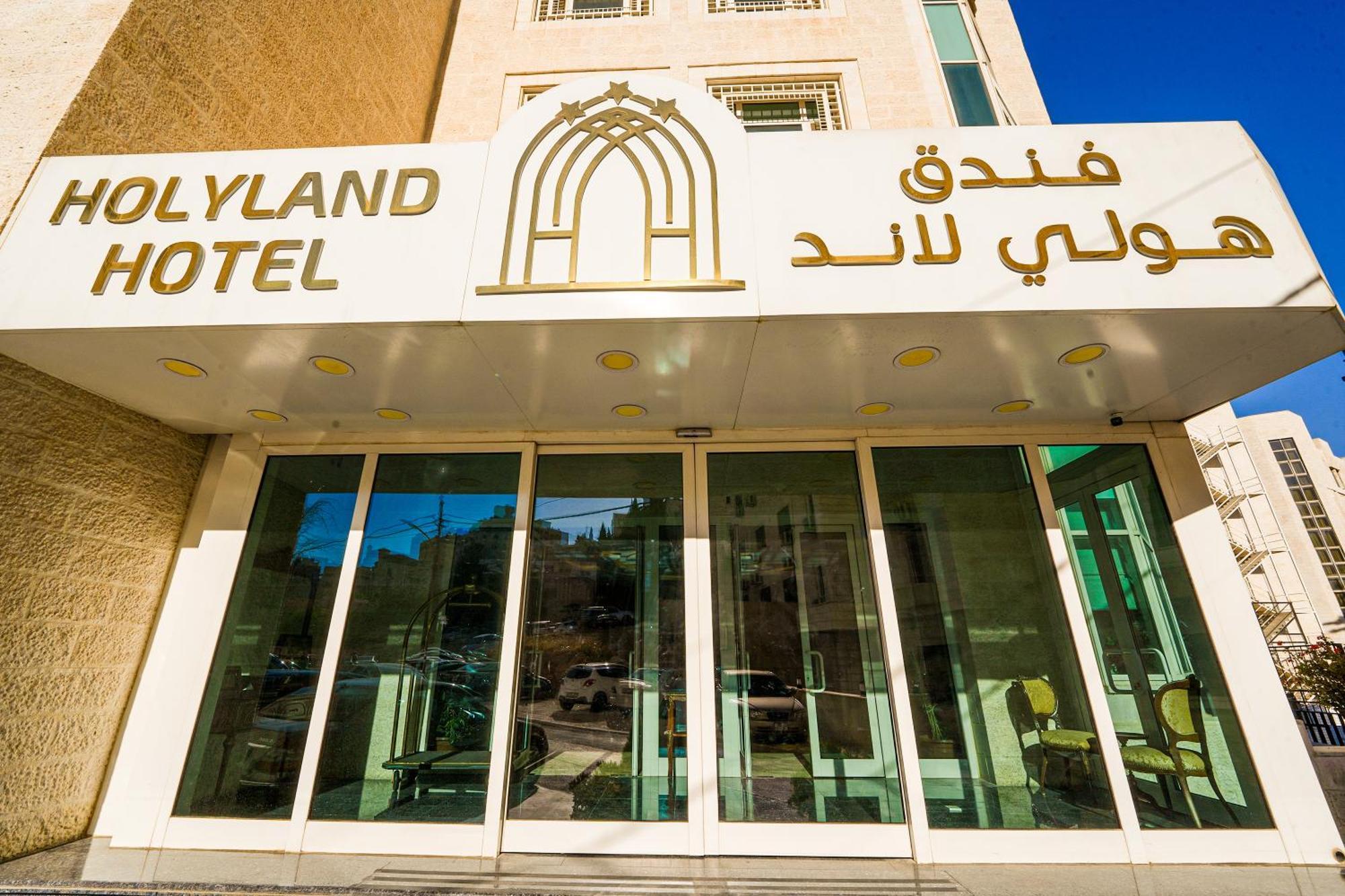 Holyland Hotel Амман Экстерьер фото